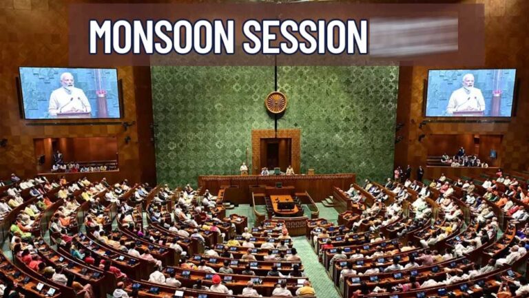 महिला आरक्षण बिल का रास्ता खुला? मानसून सत्र खत्म नहीं, जानें Sine Die और Prorogue में क्या अंतर
