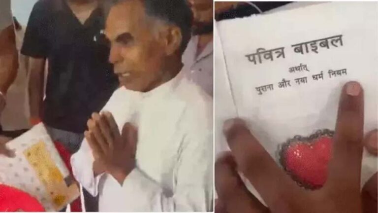 लखनऊ में चारागाह की जमीन पर बना चर्च, धर्मांतरण के आरोप में पादरी-पत्नी समेत 5 हिरासत में