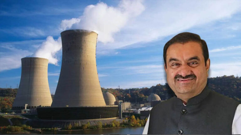 परमाणु ऊर्जा सेक्टर में उतरेगा अदाणी ग्रुप! बीना-निगरी में प्लांट की संभावनाएं तलाश रही कंपनी