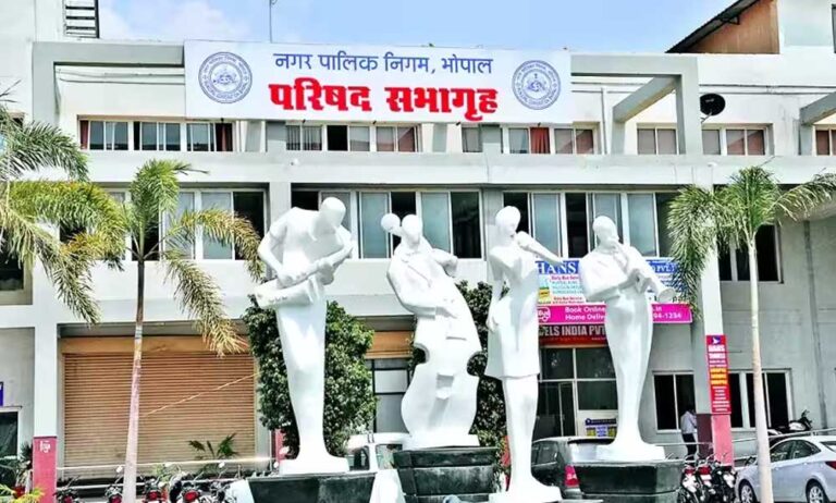 नहीं मिलेगा अवकाश! प्रॉपर्टी टैक्स वसूली के लिए भोपाल नगर निगम के ऑफिस खुले रहेंगे