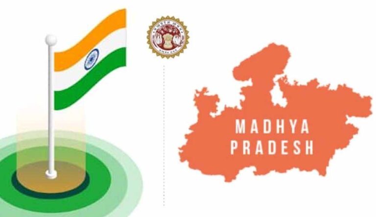 15 अगस्त 2026: मध्य प्रदेश में स्वतंत्रता दिवस को खास बनाने के लिए करें ये 10 काम, बढ़ेगा देशभक्ति का जज्बा