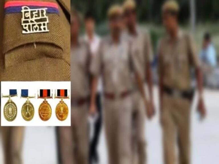 बिहार के 18 पुलिसकर्मियों को राष्ट्रपति पदक, इंस्पेक्टर अफसर हुसैन को वीरता सम्मान