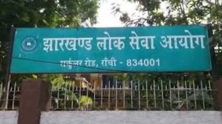 जेपीएससी गड़बड़ी और जेएसएससी-सीजीएल पेपर लीक मामलों में 2 सितंबर को होगी सुनवाई