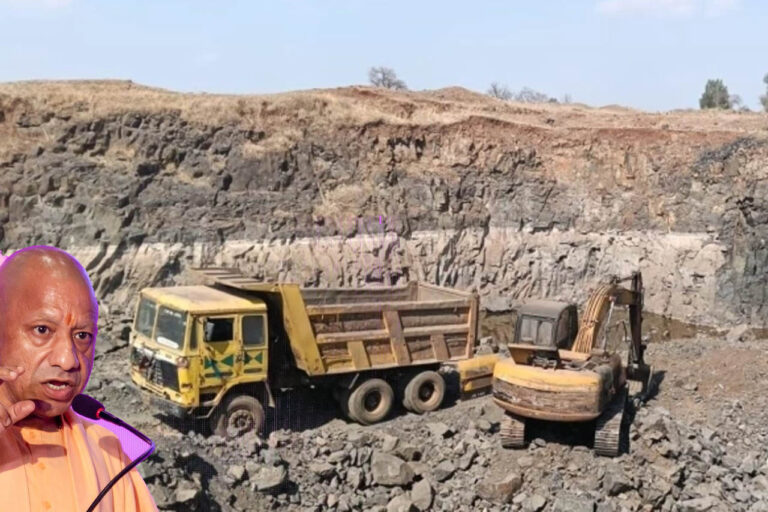 यूपी में अवैध खनन पर योगी सरकार का डिजिटल प्रहार, आईएमएसएस से 24 घंटे निगरानी और कड़े एक्शन