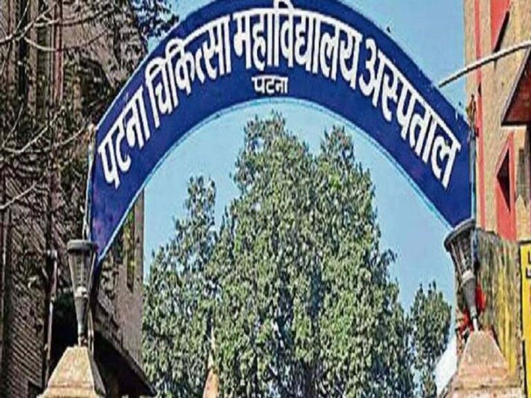 PMCH में बुजुर्गों-दिव्यांगों के लिए अलग OPD काउंटर शुरू, जांच और दवा में भी मिलेगी प्राथमिकता