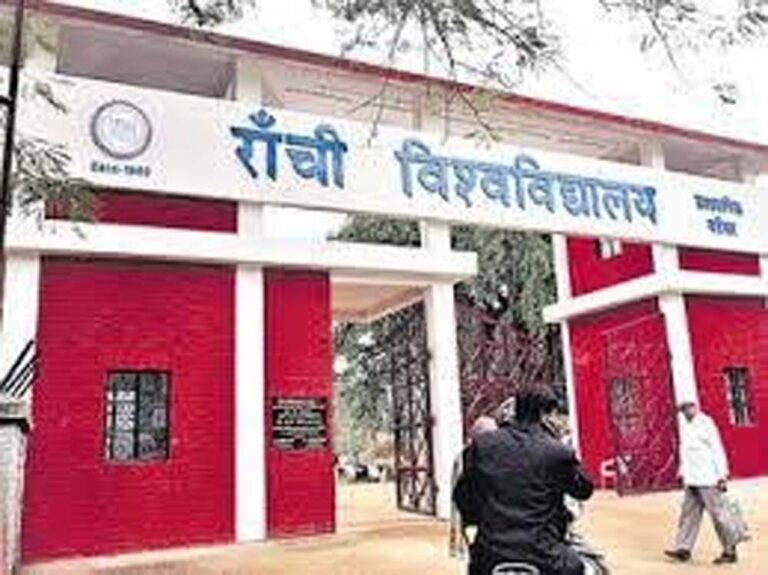 डीएसपीएमयू में 16 विषयों के लिए फिर खुले नामांकन आवेदन, 31 अगस्त तक मौका