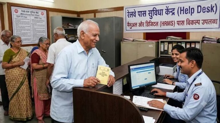 रेलवे पेंशनरों को बड़ी राहत, अब HRMS के साथ मैनुअल पास की सुविधा भी जारी