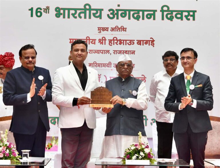 अंगदान मानवता का महादान, डर और भ्रांतियां दूर करने की जरूरत: राज्यपाल बागडे