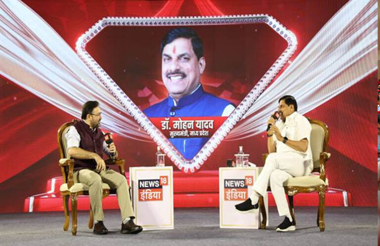 ढाई वर्ष में मंजूर हुई हैं अनेक वृहद परियोजनाएं: मुख्यमंत्री डॉ. यादव