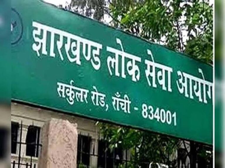 JPSC मेधा घोटाले में बड़ा खुलासा, 24 अभ्यर्थियों से हुई थी सेटिंग की डील