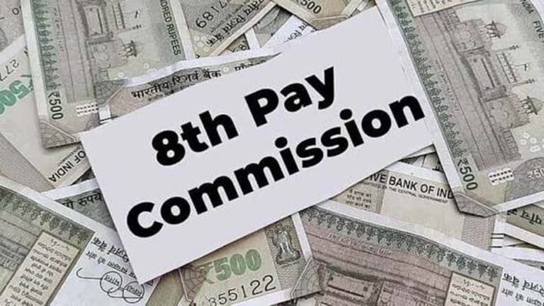 8वें वेतन आयोग में ₹18,000 की बेसिक सैलरी ₹69,000 तक पहुंच सकती है? जानें पूरा गणित