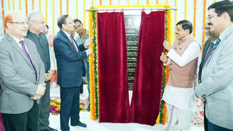 सर्वोच्च न्यायालय के मुख्य न्यायाधीश न्यायाधिपति सूर्यकांत और मुख्यमंत्री डॉ. यादव ने उज्जैन में न्यायाधीश अतिथि गृह का किया भूमिपूजन