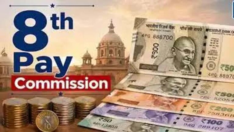8वें वेतन आयोग में 2.0 फिटमेंट फैक्टर हुआ लागू तो कितनी बढ़ेगी सैलरी? समझें पूरा गणित