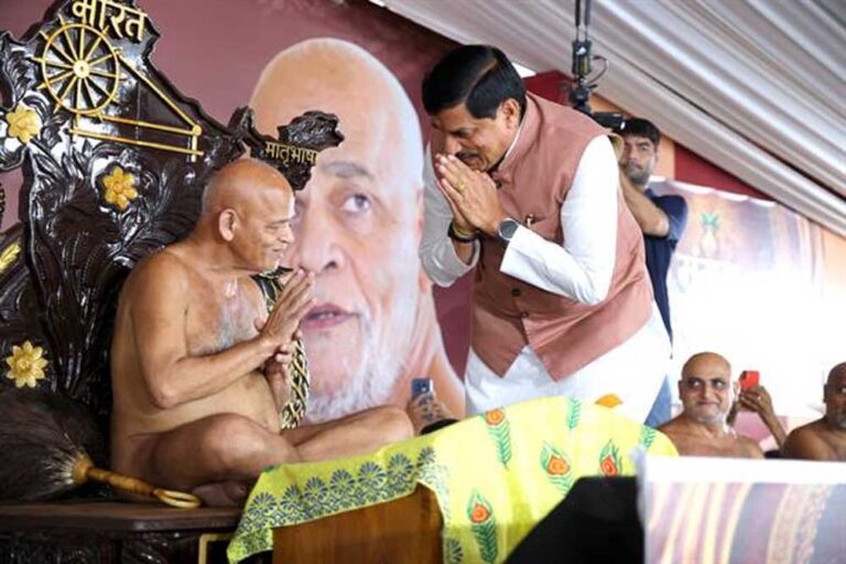 संतों का साथ और आर्शीवाद ही हमें ले जाता है सद्मार्ग पर : मुख्यमंत्री डॉ. यादव