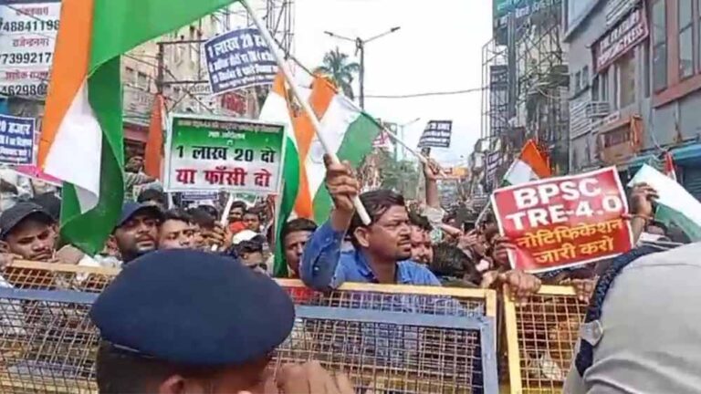 BPSC शिक्षक भर्ती के चौथे चरण के लिए 1 सितंबर से शुरू होंगे आवेदन
