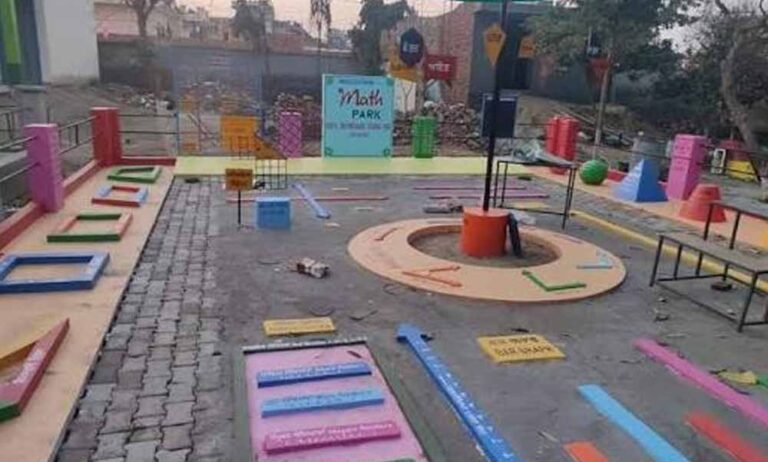CG में बोर्ड परीक्षा के बेहतर रिजल्ट वाले 4 स्कूलों में बनेंगे मैथ्स पार्क, बच्चों को मिलेगा नया लर्निंग स्पेस