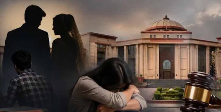 CG High Court: शादी के बाद भी खत्म नहीं होता POCSO केस, हाईकोर्ट ने याचिका की खारिज