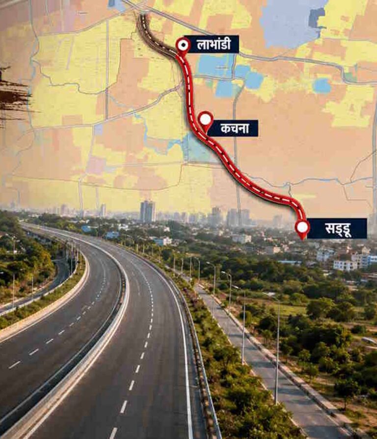 Raipur में लाभांडी से कचना होते सड्डू तक बनेगी नई सड़क, 3 लाख लोगों को मिलेगा फायदा