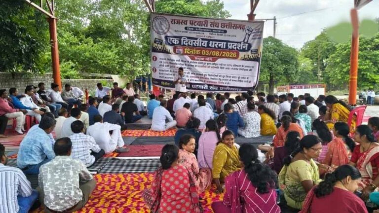 CG में पटवारी हड़ताल पर, पदोन्नति और वेतन विसंगति दूर करने की मांग तेज
