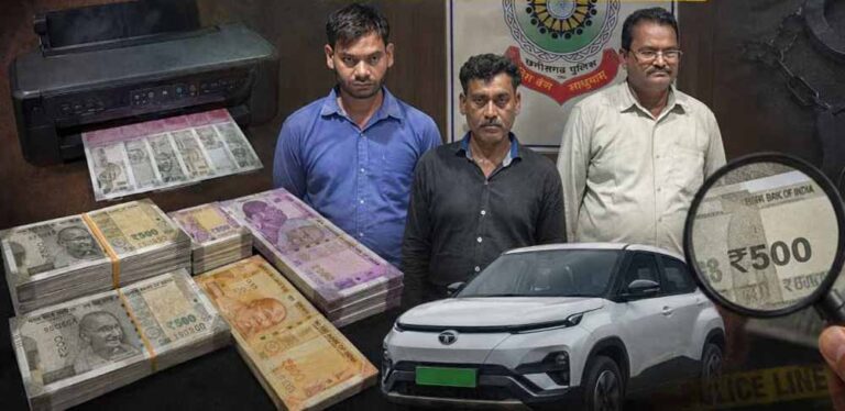 CG में 12.50 लाख की नकली करेंसी के साथ 3 आरोपी गिरफ्तार, पुलिस ने किया बड़ा खुलासा