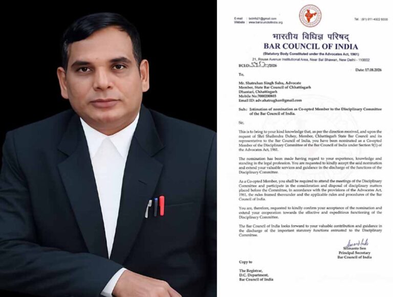 अधिवक्ता शत्रुहन सिंह साहू बने Bar Council of India की अनुशासन समिति के Co-opted Member