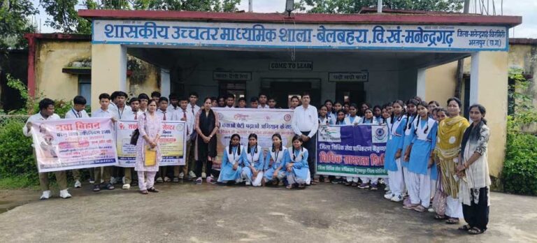 बेटियों ने दिखाया खेल का हुनर, खेल एवं युवा दिवस पर शा. उ. माध्यमिक विद्यालय बेलबहरा में गूंजा उत्साह का माहौल