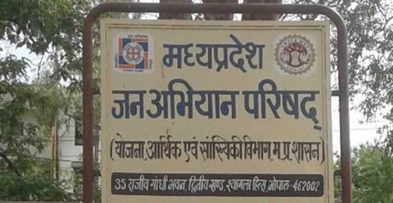 मप्र जन अभियान परिषद में अविरल-निर्मल नर्मदा के लिये नर्मदा संवाद वक्ता उन्मुखीकरण कार्यशाला