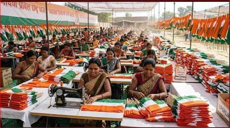 आजादी के रंग से संवर रही 30 हजार महिलाओं की जिंदगी, हर घर के लिए बना रहीं तिरंगा