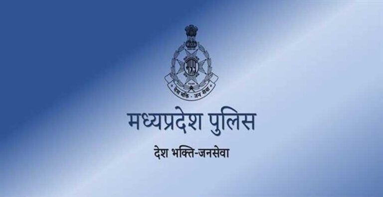 मध्यप्रदेश पुलिस की साइबर अपराधियों के विरुद्ध निरंतर कार्रवाई