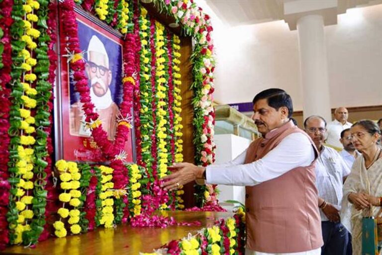 प्रदेश के मुख्यमंत्री के रूप में पं. रविशंकर शुक्ल का योगदान सदैव स्मरणीय रहेगा : मुख्यमंत्री डॉ. यादव