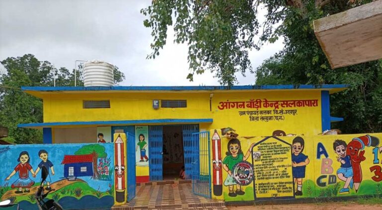 अभिसरण से बदली सलकापारा आंगनबाड़ी केंद्र की तस्वीर, नौनिहालों को मिला सुरक्षित और सुविधायुक्त भवन