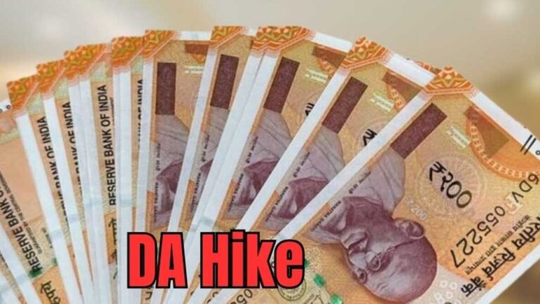DA Hike: 8वें वेतन आयोग से पहले कर्मचारियों को बड़ा तोहफा, महंगाई भत्ता बढ़कर 63% होगा