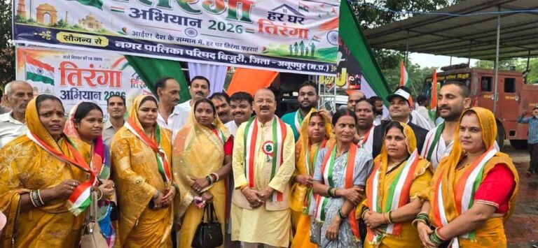 हर घर तिरंगा अभियान के तहत बिजुरी में निकली भव्य तिरंगा यात्रा