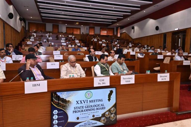 छत्तीसगढ़ राज्य भूवैज्ञानिक प्रोग्रामिंग बोर्ड (SGPB) की 26वीं बैठक संपन्न