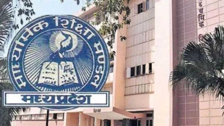 एमपी बोर्ड परीक्षाओं का टाइम टेबल जारी, 17 फरवरी से शुरू होगी 12वीं की परीक्षा