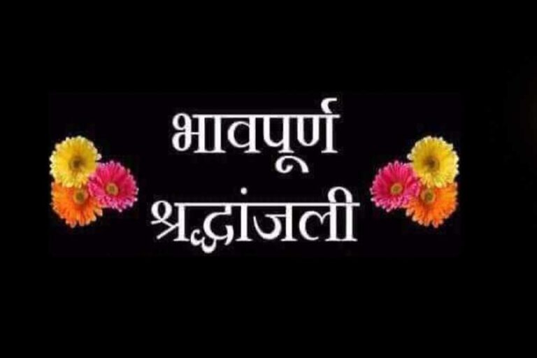 मुख्यमंत्री ने प्रतापगढ़ हादसे में हुई जनहानि पर जताया शोक