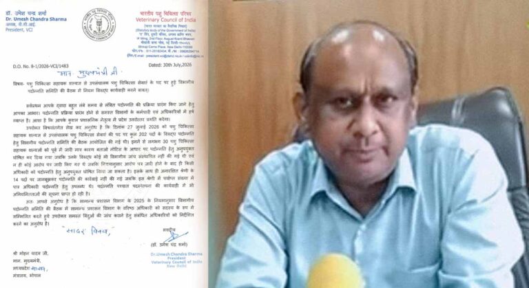 वीसीआई के अध्यक्ष डॉ उमेश चंद्र शर्मा ने मुख्यमंत्री को लिखा पत्र