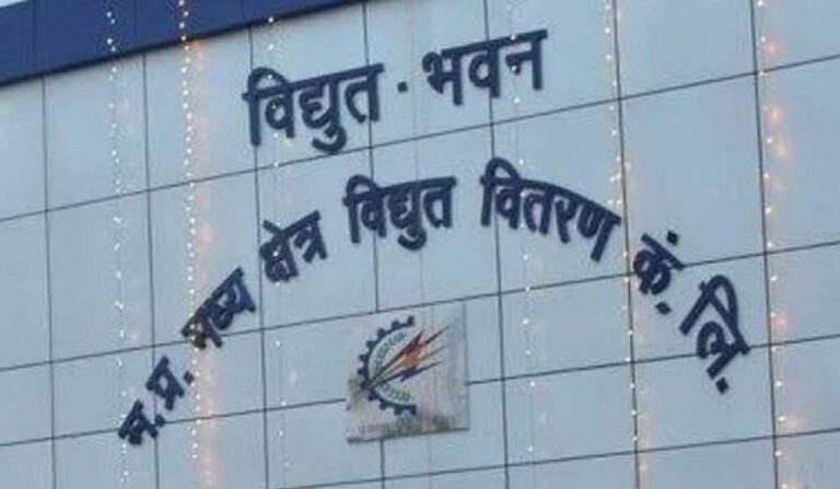 उच्चदाब कनेक्शन बंद होने के बाद सुरक्षा निधि की वापसी अब ऑनलाइन उपभोक्ताओं को नहीं लगाना पड़ेगा कार्यालयों के