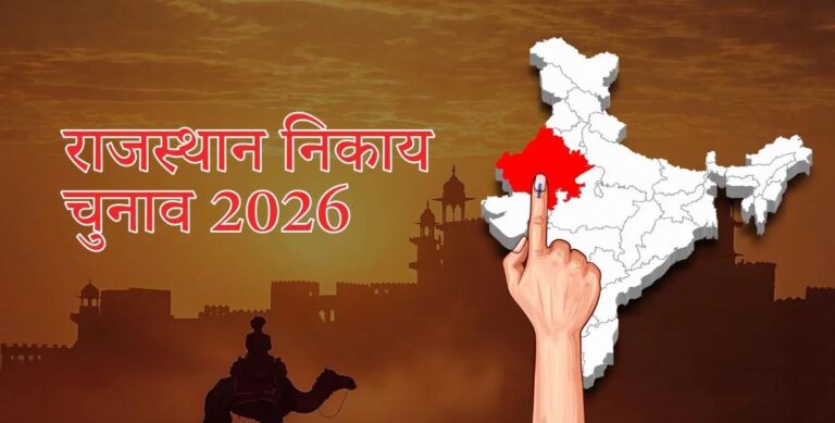 चुनाव नतीजों ने चौंकाया: कहीं प्रत्याशी को 0 तो कहीं सिर्फ 1 वोट, NOTA भी आगे
