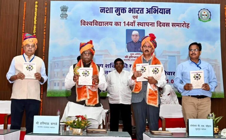 राजस्थान में नशामुक्त समाज के लिए सामूहिक प्रयास जरूरी, राज्यपाल हरिभाऊ बागडे ने युवाओं से किया आह्वान