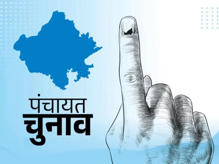शहरी निकाय चुनाव प्रक्रिया के चलते पंचायती राज संस्थाओं की आरक्षण लॉटरी की तिथियां आगे बढ़ाई गईं