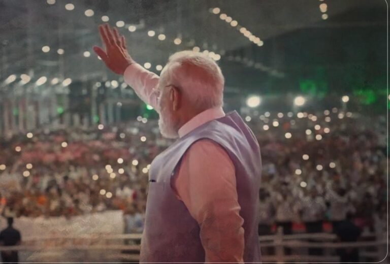 PM मोदी के मुंबई कार्यक्रम में सुरक्षा चूक! फर्जी PMO ID लेकर पहुंचा युवक, बॉडीगार्ड के पास मिली बंदूक