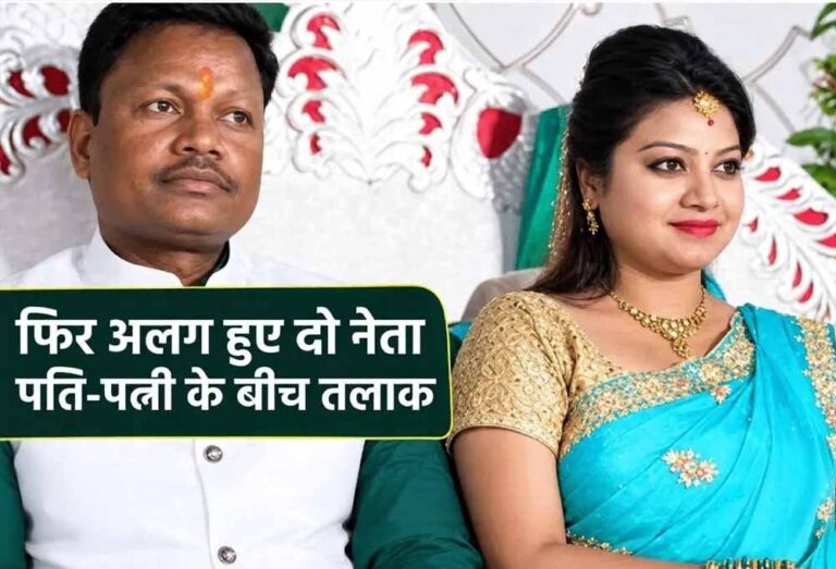 शहडोल से BJP सांसद हिमाद्री सिंह और नरेंद्र मरावी का तलाक, आपसी सहमति से हुए अलग