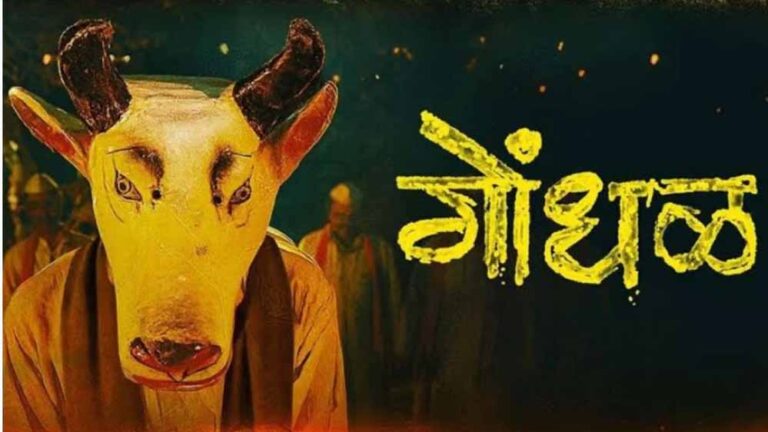 Oscars 2027 के लिए भारत की ओर से चुनी गई मराठी फिल्म, IMDb पर मिली 8.9 की रेटिंग