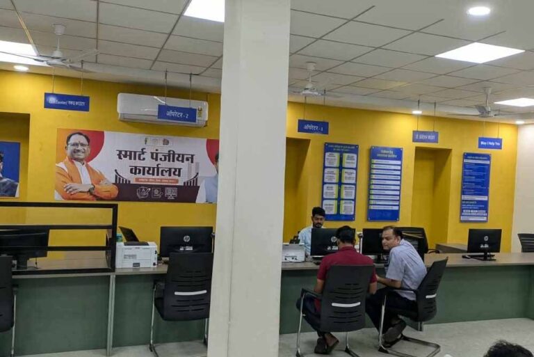 सेवा संकल्प अभियान: रायगढ़ का पंजीयन कार्यालय बना नागरिक सुविधा का मॉडल