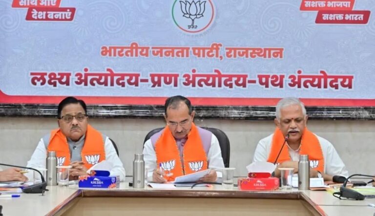 राजस्थान निकाय चुनाव में BJP का सख्त एक्शन प्लान, BL संतोष ने भीतरघातियों की गोपनीय लिस्ट बनाने के दिए निर्देश
