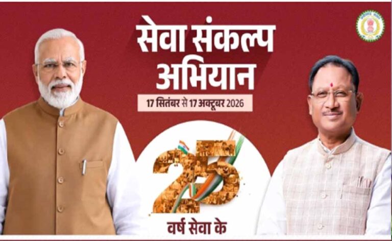 सेवा संकल्प अभियान: 25 करोड़ बच्चों के सपनों का भारत, हर बच्चे को अवसर और सपनों को मिलेगी उड़ान
