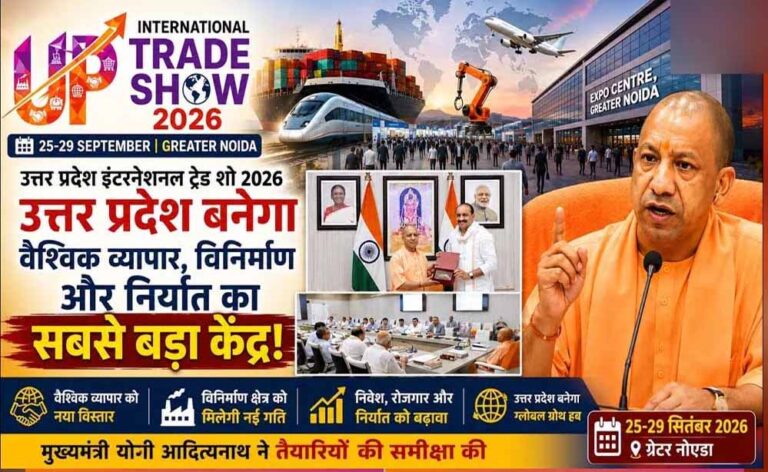 योगी सरकार काशी के पारंपरिक हुनर को यूपी इंटरनेशनल ट्रेड शो के माध्यम से दिला रही वैश्विक बाजार