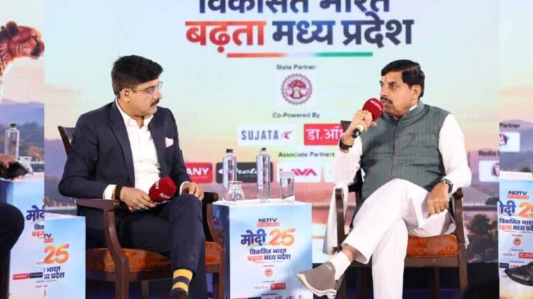 बढ़ती विकास दर और तेज़ी से बढ़ता निवेश, नयी गति से विकास कर रहा मध्यप्रदेश : मुख्यमंत्री डॉ. यादव