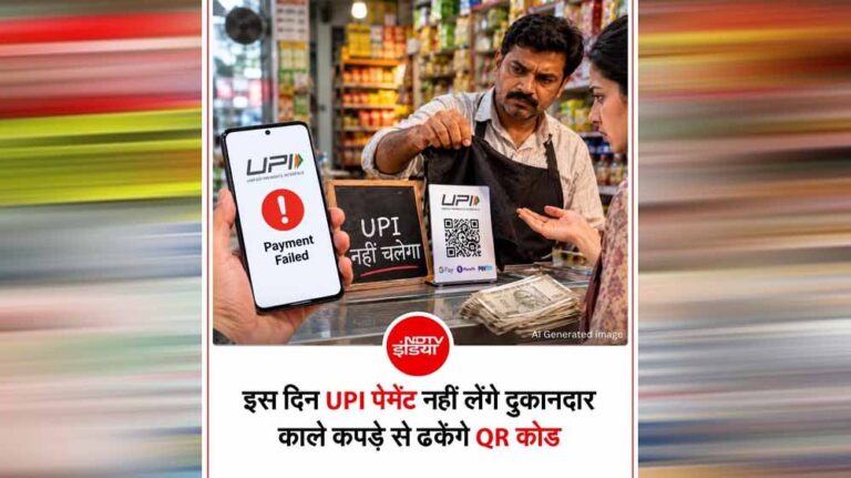 उज्जैन में UPI पेमेंट से दूरी, दुकानदार मांग रहे नकद